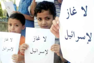 قرصنة صهیونیة جدیدة ولصوصیة معلنة لنهب مقدرات شعبنا وامتنا من النفط الغاز على سواحل المتوسط