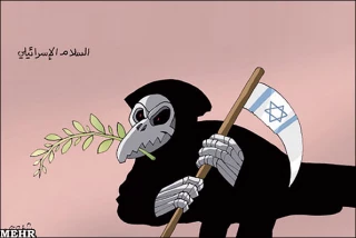 السلام الاسرائیلی