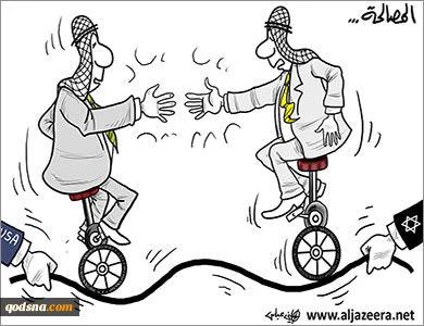 المصالحة