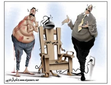 الحوار المزعوم