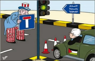 الطریق مغلق