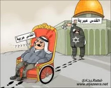 القدس عربیة