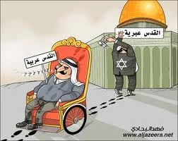 القدس عربیة