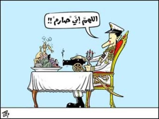 صارم فی شهر الصیام