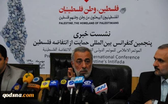 عقد المؤتمر الصحفی لمؤتمر دعم الانتفاضة الفلسطینیة