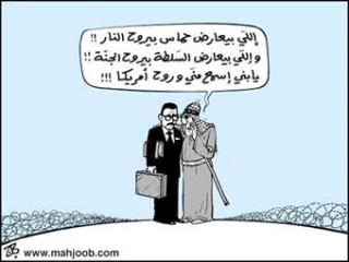 عاوز تروح فین
