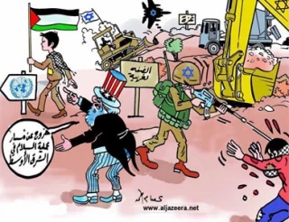 خروج عن عملیة السلام