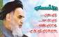 همه چیز درباره " اولین " مراسم روز جهانی قدس؛ حضرت اقا اولین سخنران، آیت الله طالقانی اولین امام ...