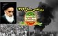 مراسم روز قدس سال64 زیرحملات هوایی عراق،بگفته خبرنگاران داخلی حدودپنج میلیون...