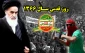 روز قدس در سال آغاز انتفاضه سنگ سال 1366،پروفسوروان کلیفیلدازچهره های شاخص...