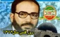 روز جهانی قدس درسال1373وسخنرانی  شهید دکتر فتحی شقاقی،صهیونیستهاابزارهستندو...