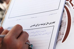 دل گویه های تهرانی هادرروزجهانی قدس،انتشاراین دلگویه هادرروزهای اینده ادامه خواهدیافت...
