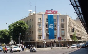 Maariv purchase furthers Netanyahu's influence
