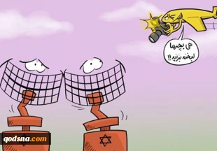 نگاه غرض آلود رسانه های آلمانی به پهپاد حزب الله؛ این شبکه هیچ اشاره ای به ناتوانی متخصصان