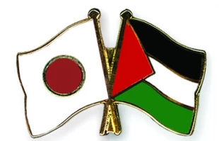 توکیو میزبان کنفرانس بین المللی حمایت از فلسطین