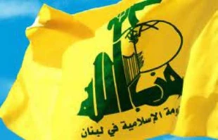 لابی صهیونیستیهاعلیه حزب‌الله
