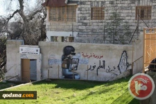کودکان فلسطینی درمیدان مین
