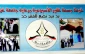 کمپین حمایت از فقرا درغزه