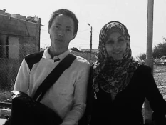 ازدواج یک زوج چینی وغزه ای
