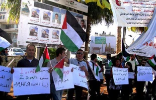 تظاهرات فلسطینی ها دررام الله