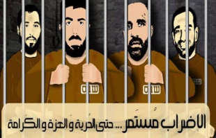 اعتصاب غذای همه اسرای فلسطینی