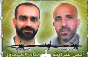 اعتصاب غذای همه اسرای فلسطینی