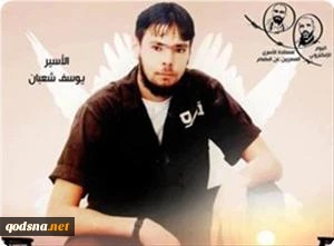 آزادی دو فلسطینی بعد از سه ماه اسارت
