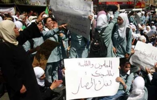 اعتصاب معلمان فلسطینی چهارشنبه از سرگرفته می شود