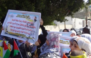 تجمع اعتراض آمیز درغزه