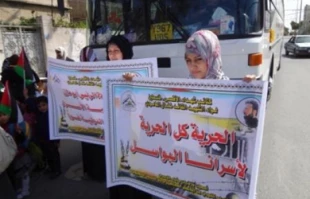 تجمع اعتراض آمیز درغزه