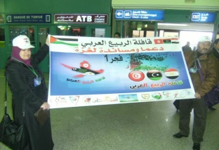 کاروان "بهارعربی" از تونس عازم غزه شد