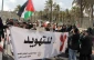 اعتراض فلسطینیان به دوی مارتن
