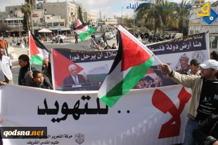 اعتراض فلسطینیان به دوی مارتن