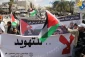 اعتراض فلسطینیان به دوی مارتن