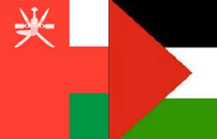 همکاری بین عمان و فلسطین