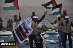 اعتراض ماهیگیران فلسطینی