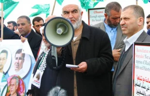 تظاهرات فلسطینیان