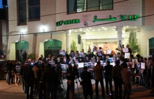مراسم یادبودچاوزدرفلسطین