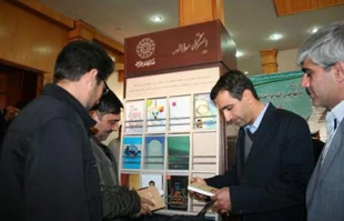 نمایشگاه نشریات تخصصی