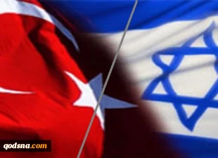 روابط ترکیه و اسراییل(2)