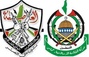 فتح خواستار حذف حماس از فهرست تروریستی شد