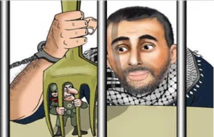 فلسطین دراردیبهشت91