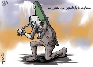 کاریکاتور 2