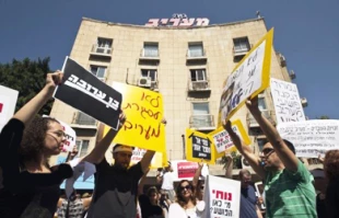 روزنامه معاریوواخراج نیرو