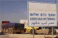 بازگشایی 4ساعته کرم ابوسالم
