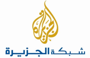 شبکه الجزیره متعلق به صهیونیزم