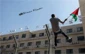 اهتزاز پرچم فلسطین