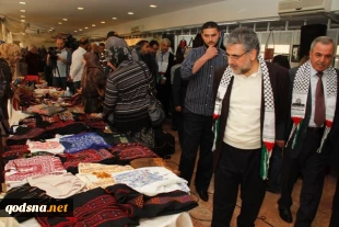 میراث ملی فلسطین در بیروت