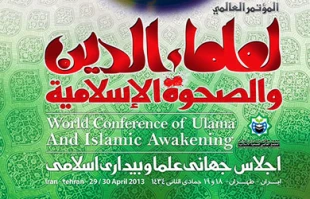 غده سرطانی اسرائیل باید محو شود