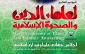 غده سرطانی اسرائیل باید محو شود